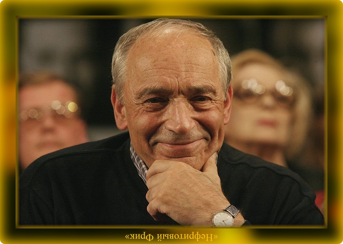 Валентин Иосифович Гафт (02.09.1935 - 12.12.2020) - гражданин, актёр, поэт и мыслитель...