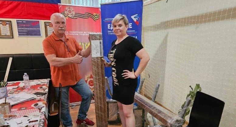    Местное отделение партии "Единая Россия" в Балашихе