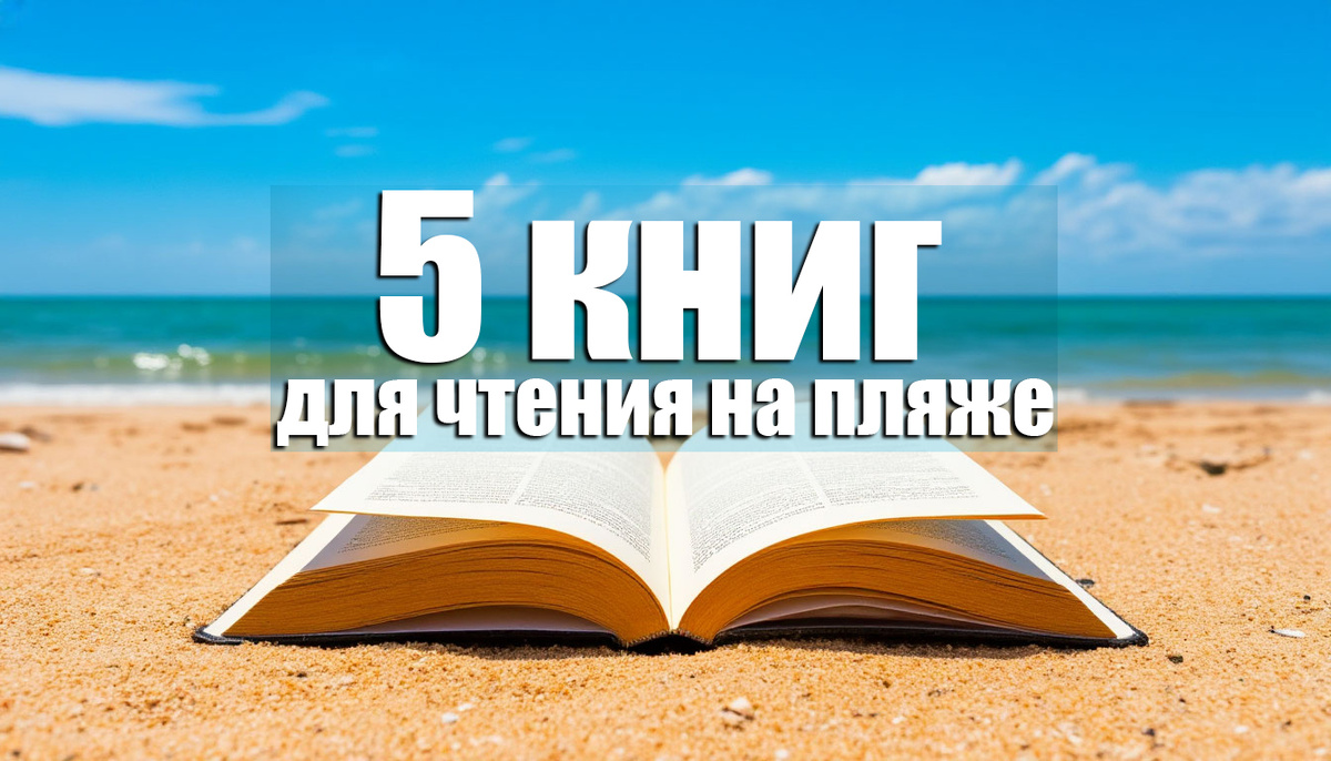 Фон: Шедеврум