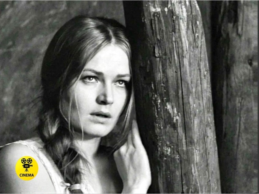 "Виринея" (1968).