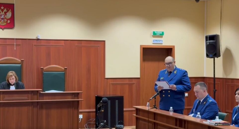    Пресс-служба Генпрокуратуры