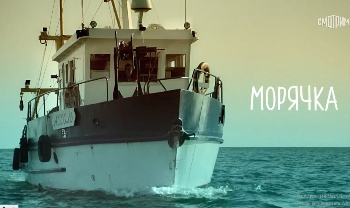 Кадр из сериала "Морячка"