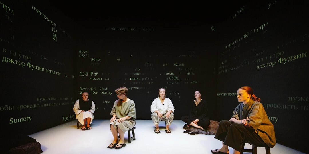 Топ-10 спектаклей сезона 2023/2024