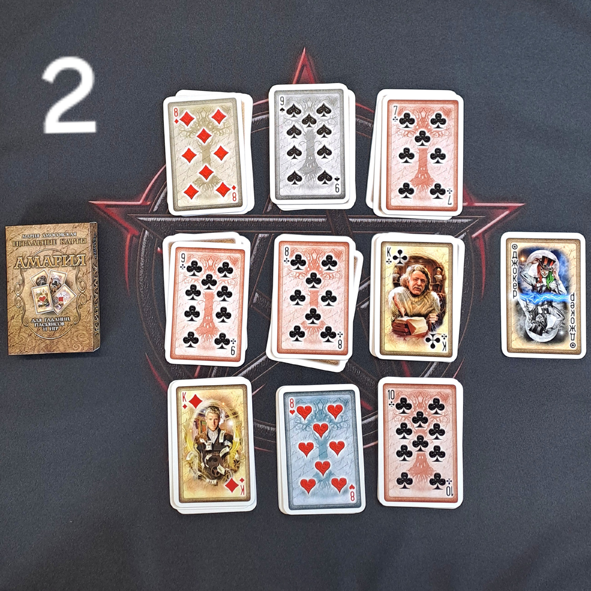 Колода игральных карт "АМАРИЯ".