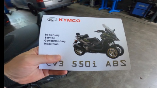 Kymco CV3 замена масла и колёс. Борьба с вибрацией