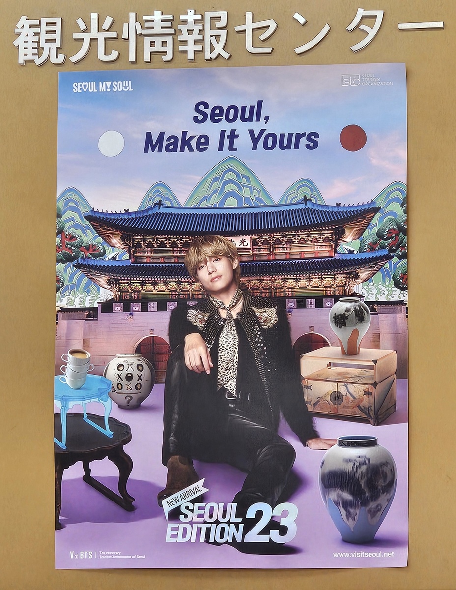 В аэропорту Гимпо в Сеуле 