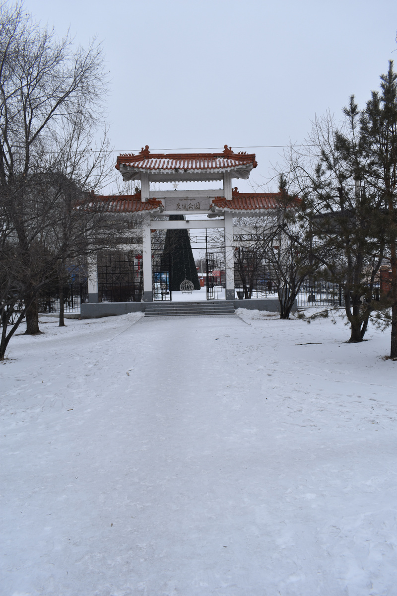 Центральный вход в парк
