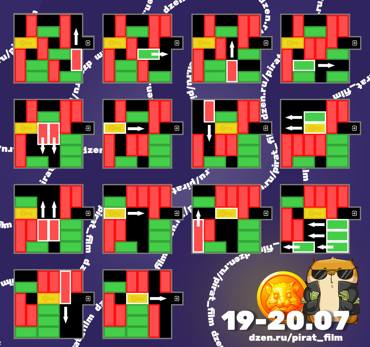 Способ пройти мини-игру Hamster Combat 19-20 июля