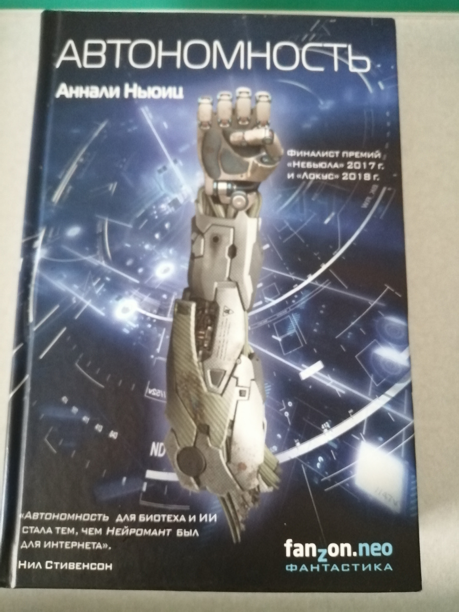 фото автора