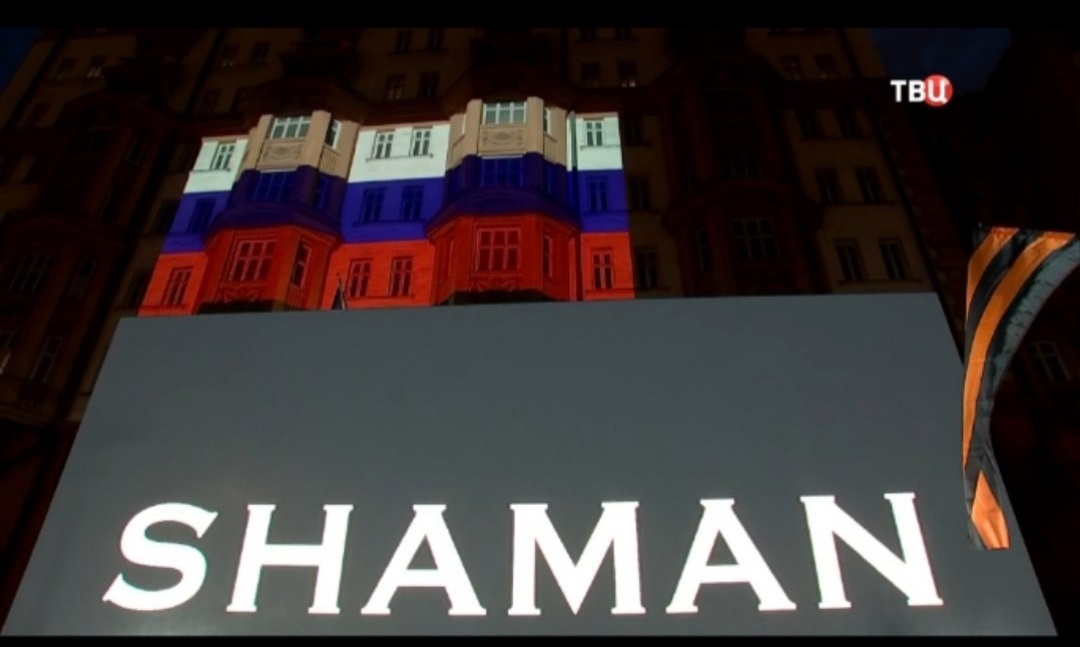 На митинге- концерте Шамана 19 июля