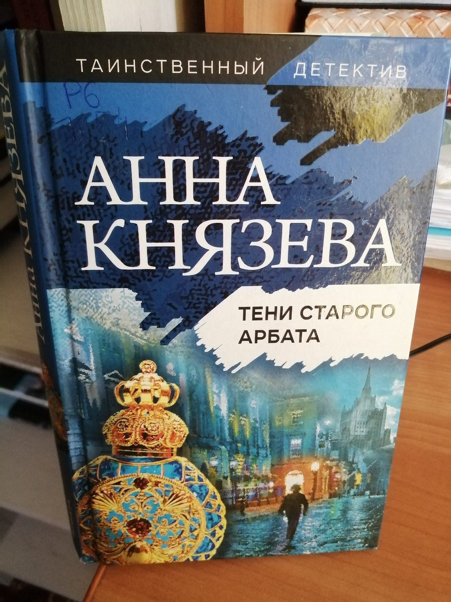 фото автора