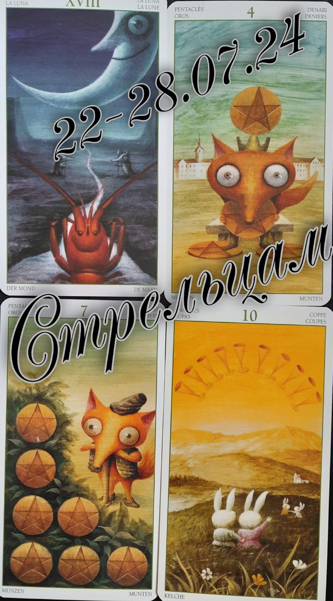 фото ЕлВита