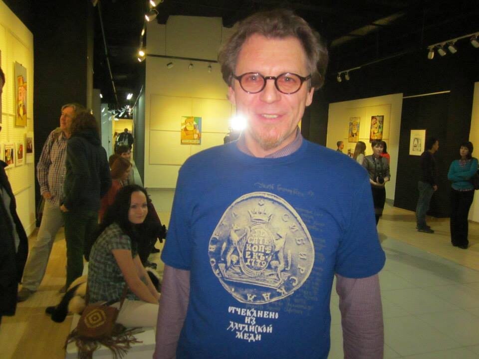 Вадим Климов.