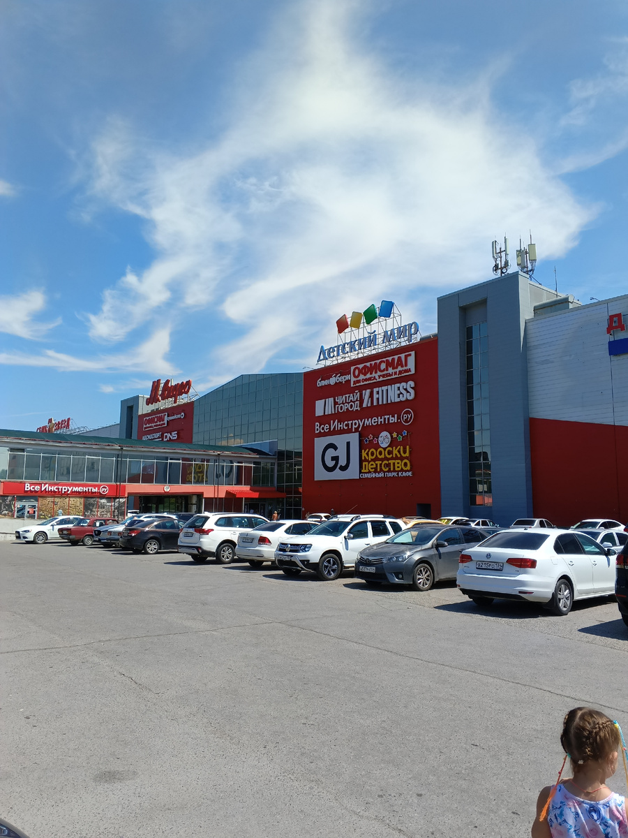 Фото автора