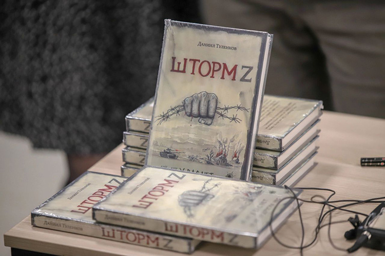    «Тактика «Шторма Z» предполагает действия малыми группами на том или ином участке для выполнения точечной задачи».   
Фото предоставлено Даниилом Туленковым