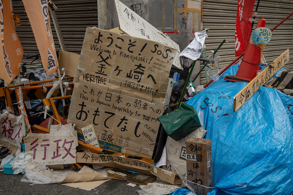 Источник: https://www.smilejapan.jp/entry/2019/09/23/204123 © kumakumakoara 