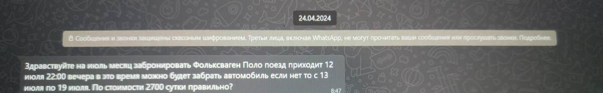  Легкие и позитивные люди, всегда помогают принять верное решение. Решено  - покупаем Volkswagen Polo в свой автопрокат. 