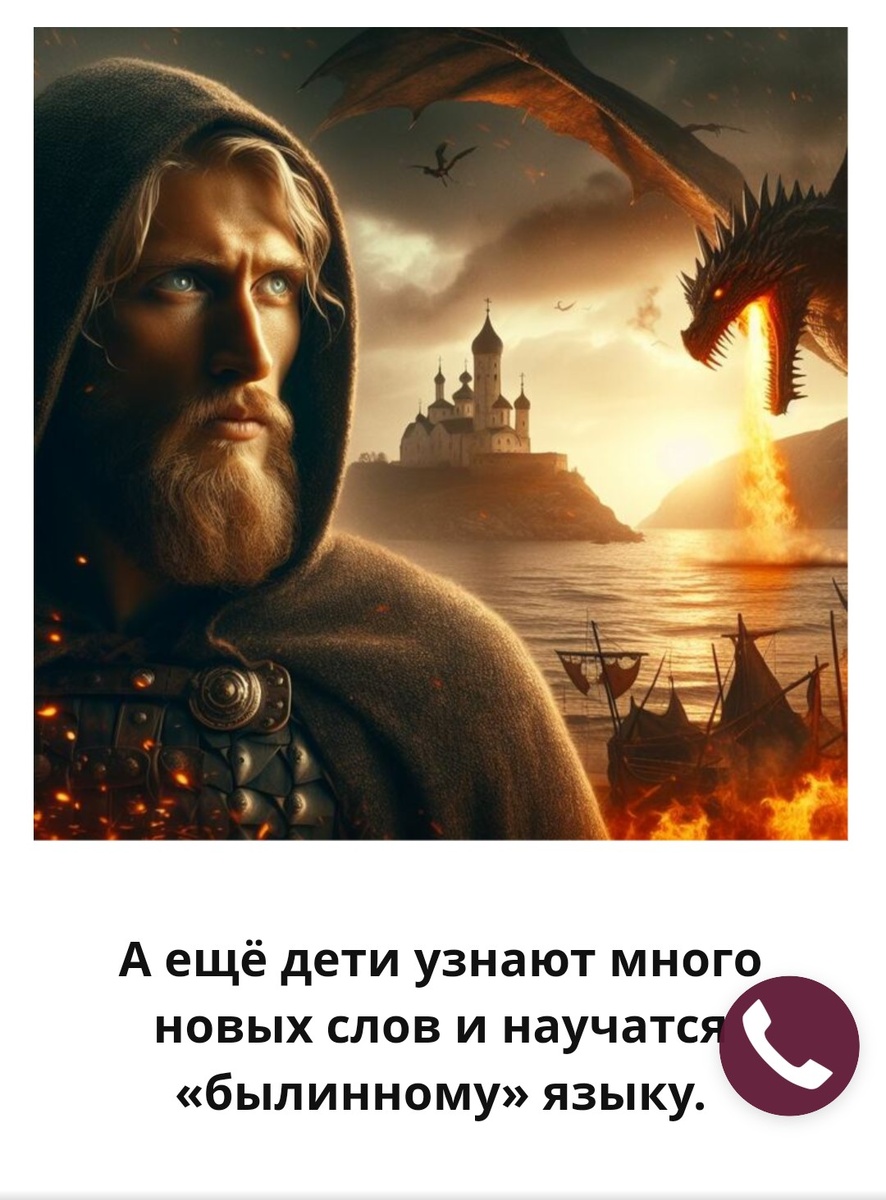 Скриншот страницы сайта ИнРПК 