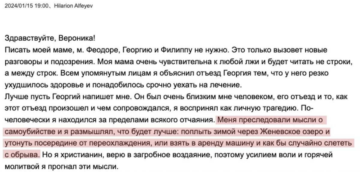 Непутевая рассказ на дзен глава 72