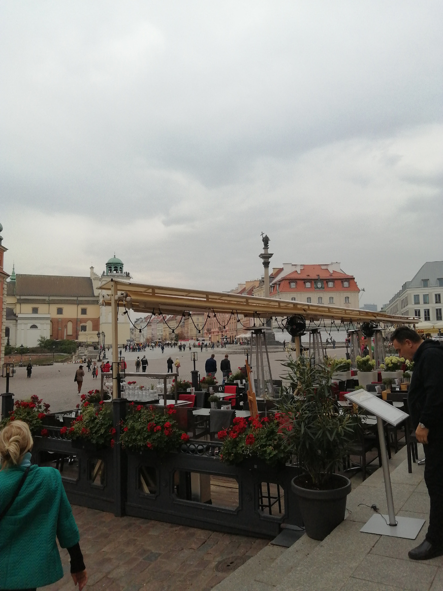 Перемещение 1 день. Перемещение 1 день