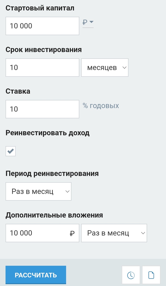 Как накопить 100 000 рублей на отпуск 2025? Планирую доходы бюджета на  следующее автопутешествие 2025! | Наслаждение жизнью | Дзен