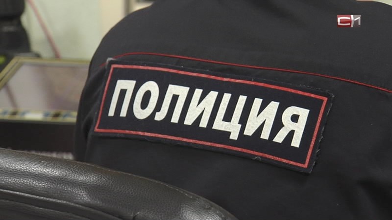Югра