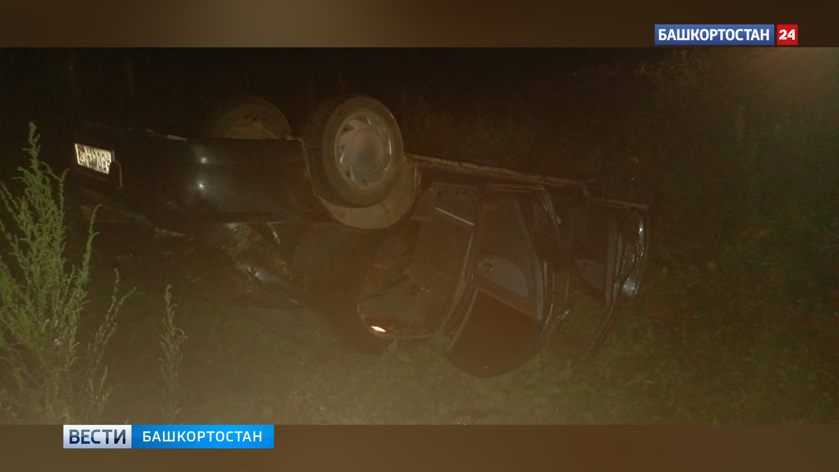    В Башкирии 18-летний водитель иномарки попал в больницу после аварии