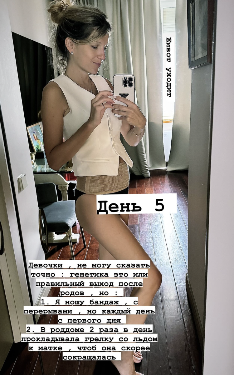   ФОТО: @MALAHOVAJENYA Анастасия Манцова