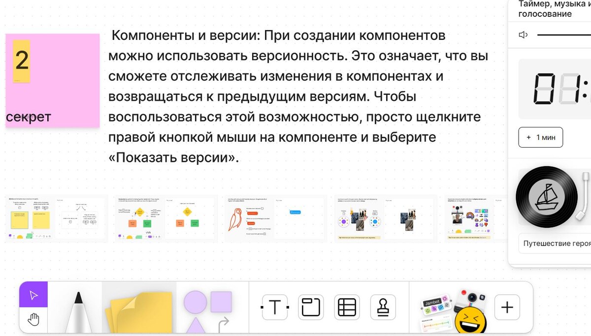 СЕкрет для более уверенных пользователей 