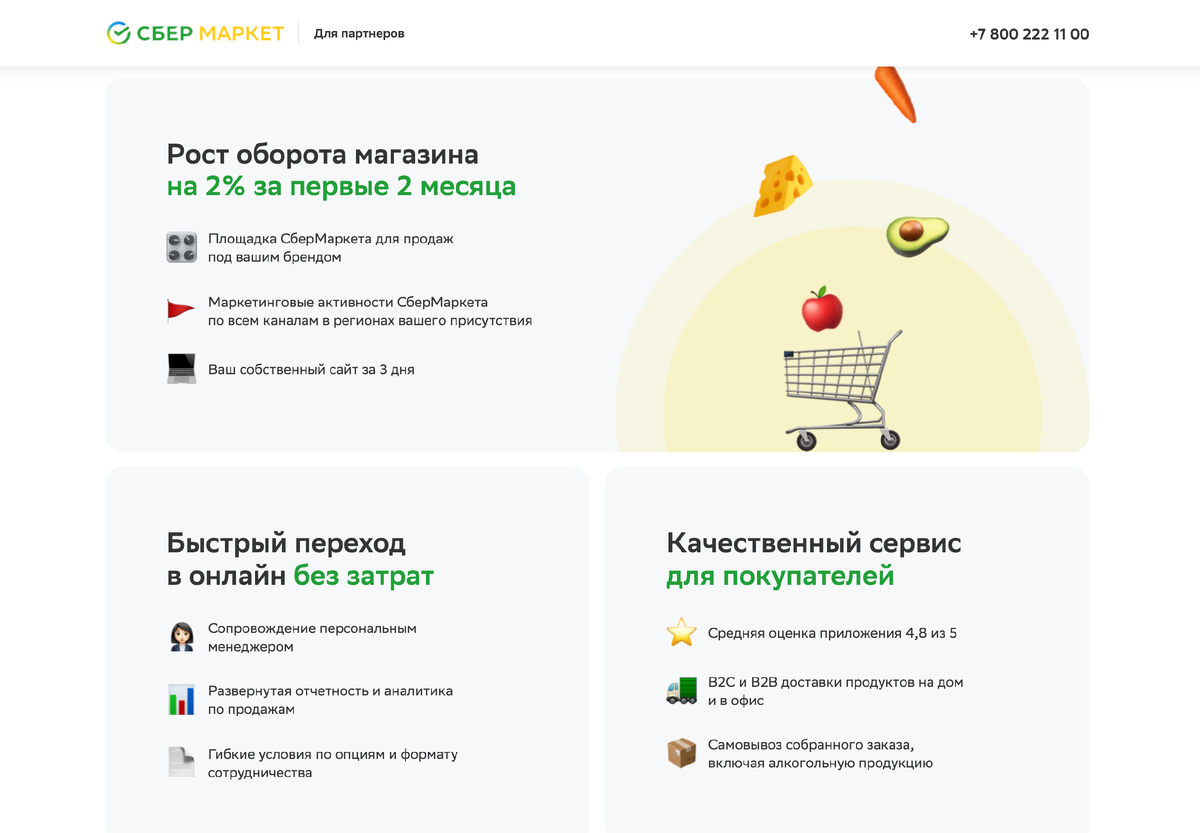 Подключайся по ссылке.