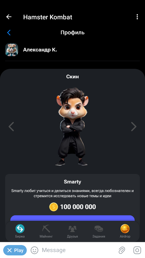 Листайте вправо, чтобы увидеть больше изображений