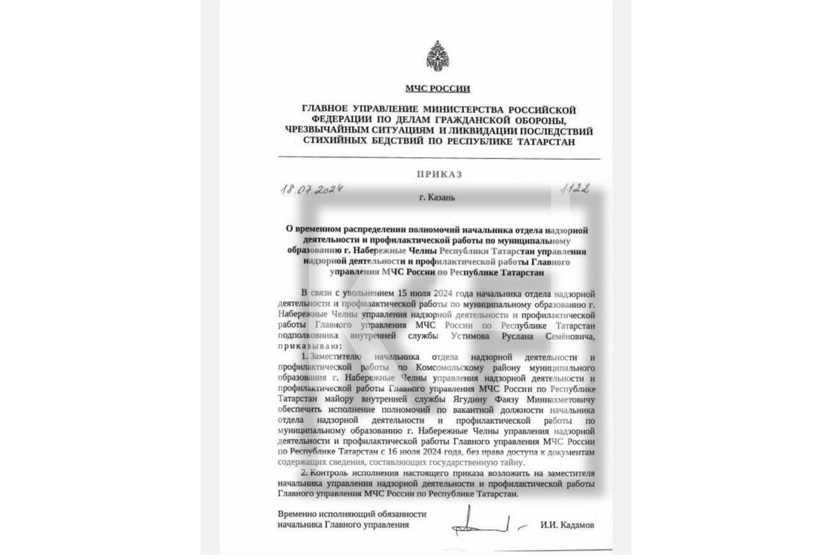 Стало известно, кто стал новым временным и.о. начальника ОНД в Челнах |  Новости Татарстана | Дзен