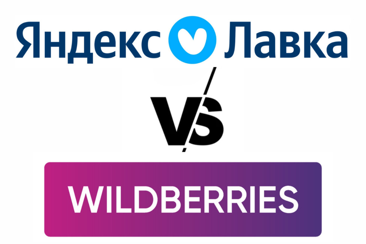 Поиск работы с 18 лет: курьер яндекса или работник WB? | Тренды и Деньги:  Ваш гид по современному миру | Дзен