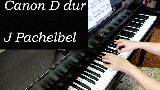 Canon D dur J Pachelbel