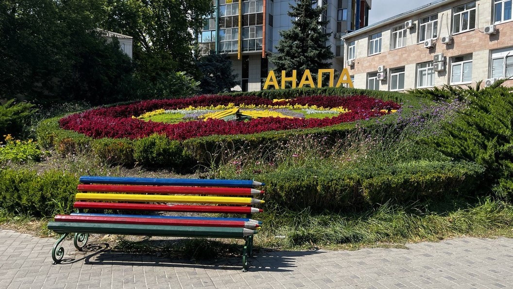    Фото: Царьград