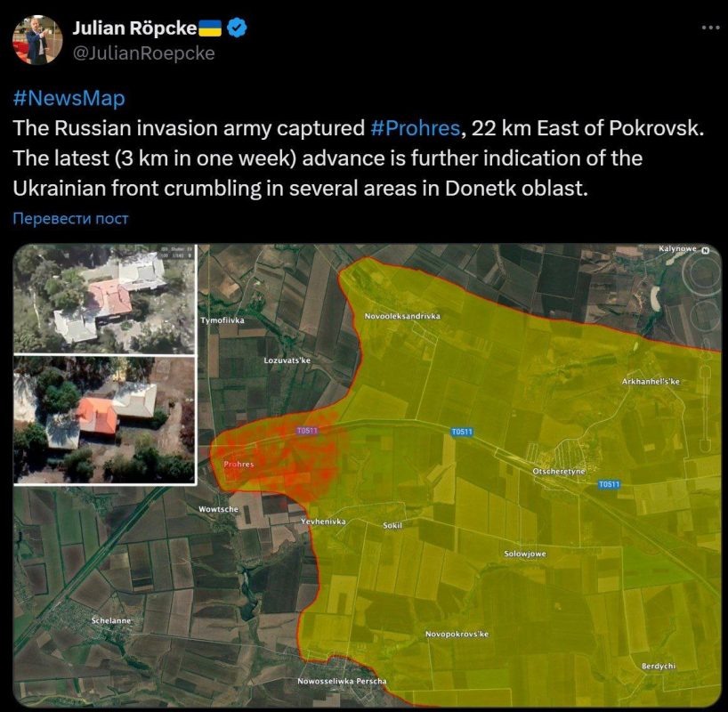    Пост Юлия Рёпке.