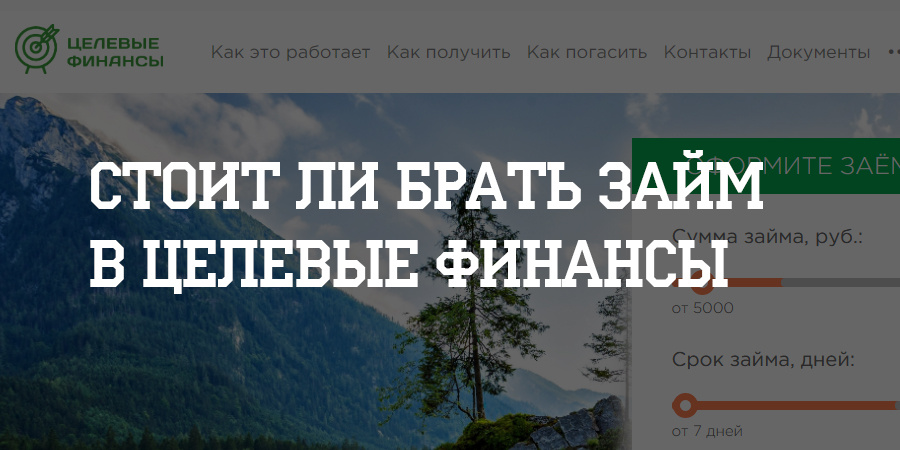 Ру интернет-магазин. Хороший отзыв о автосервисе пример. Беру отзывы. Брать. Отзывы компании беру.