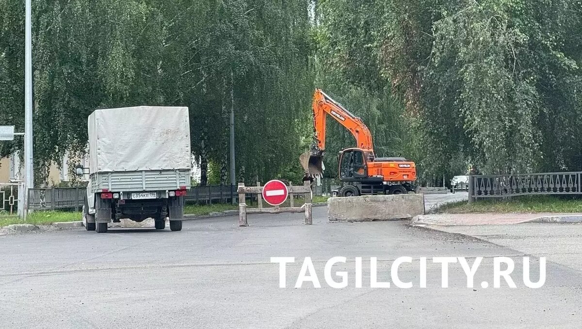     Источник: tagilcity.ru