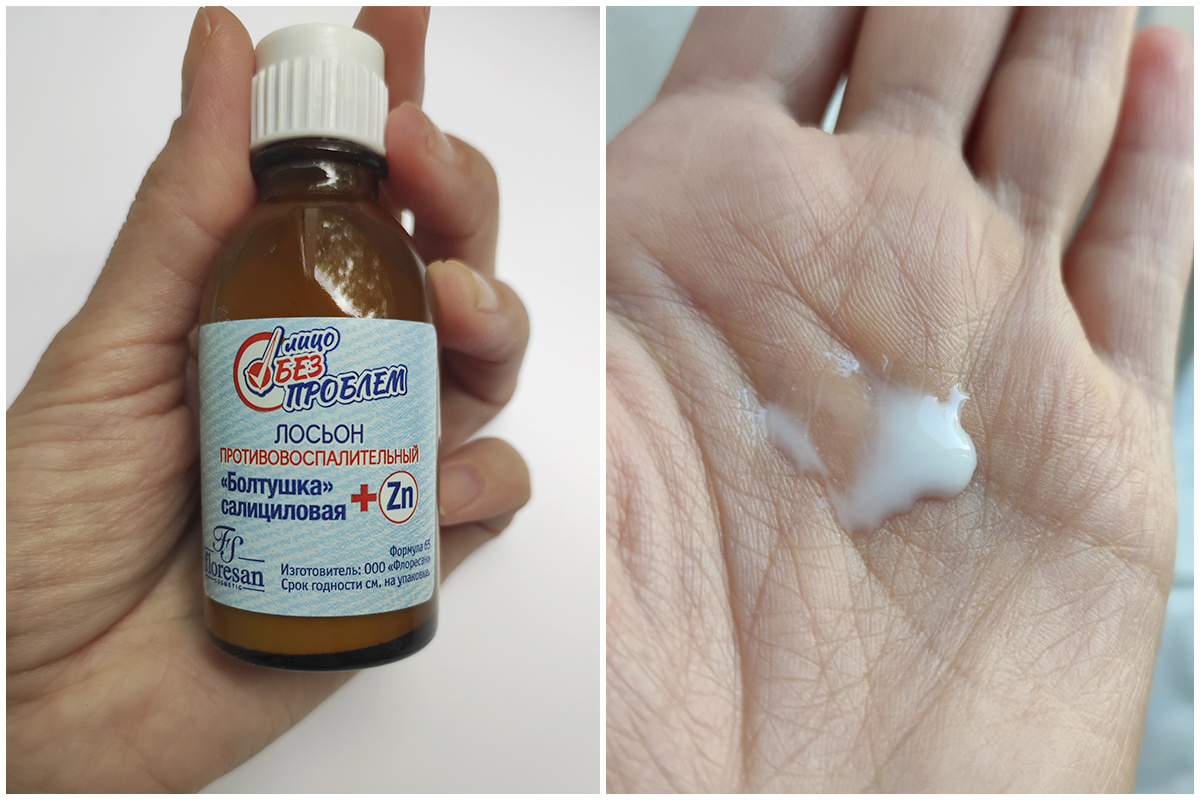 Покупки из Fix Price