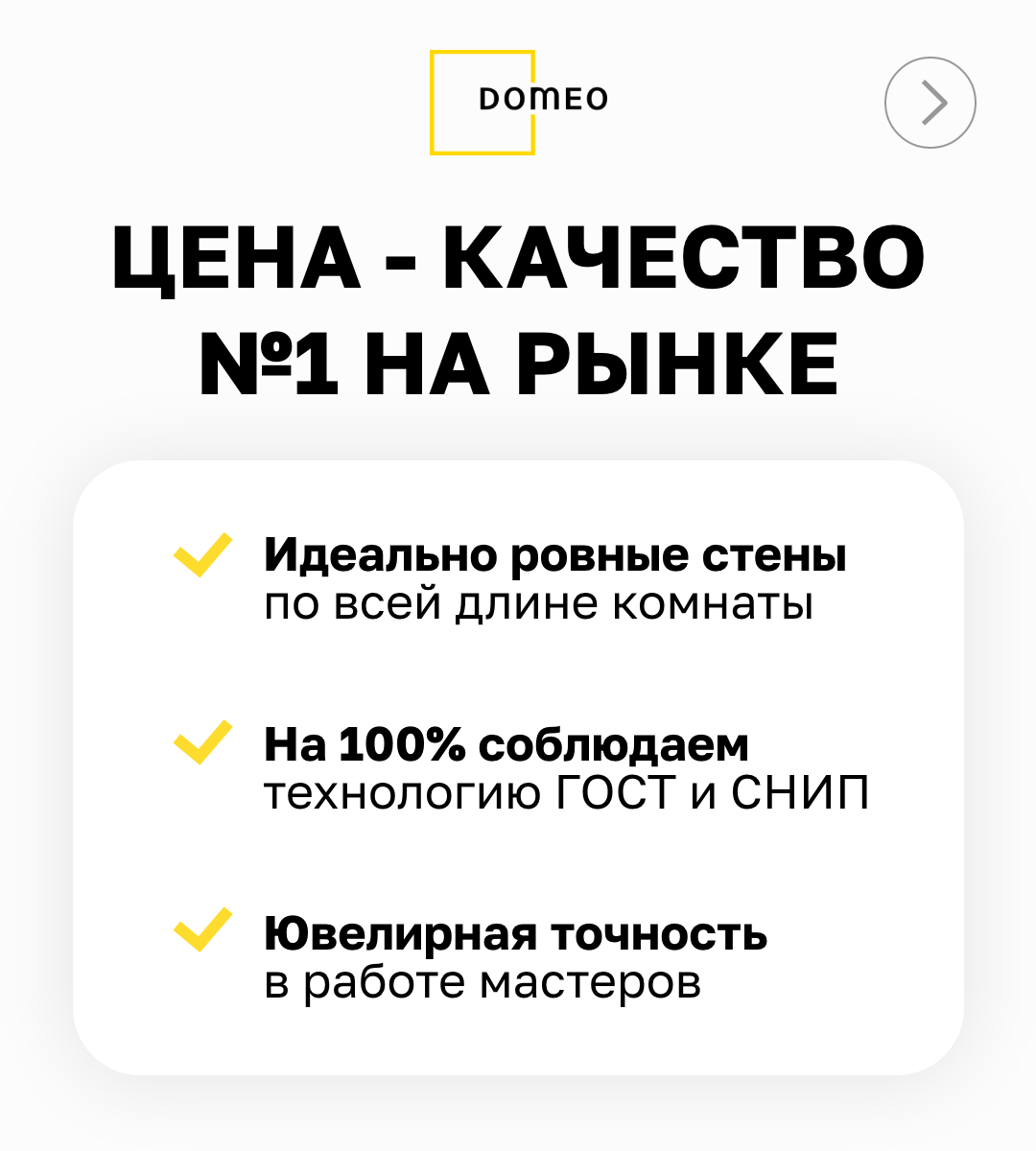 Какой ремонт НЕЛЬЗЯ делать в квартире? Всё, что нужно знать до начала  ремонта! | DOMEO | РЕМОНТ КВАРТИР | НЕДВИЖИМОСТЬ | Дзен