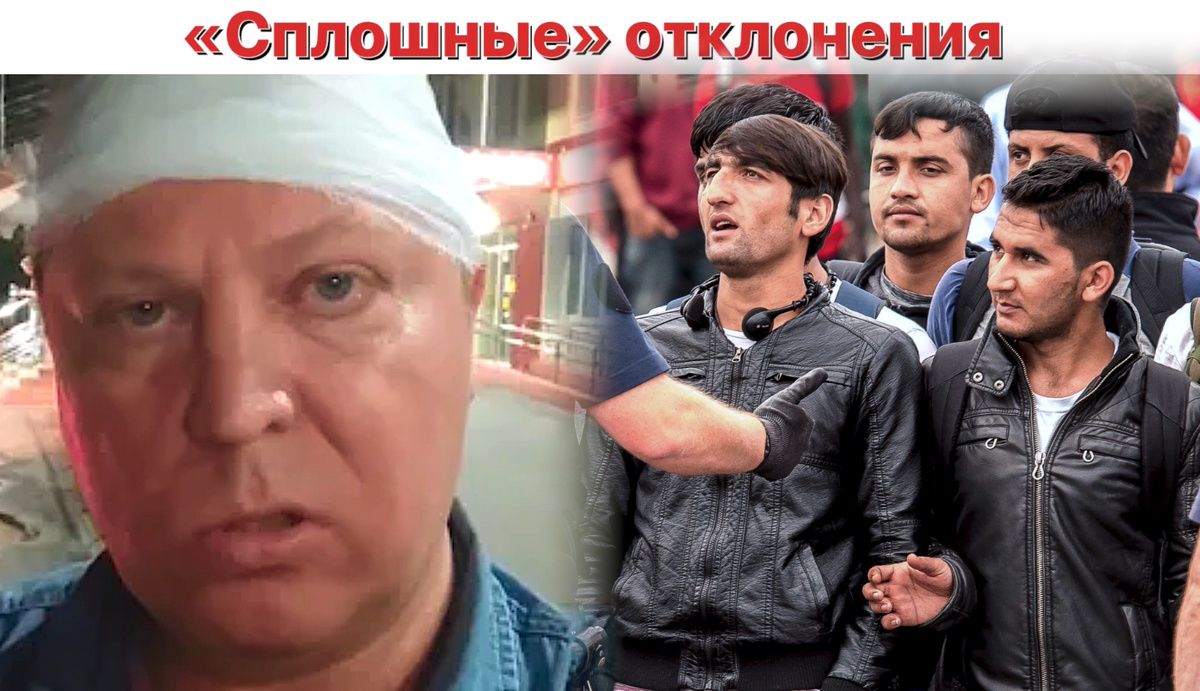 Коллаж автора