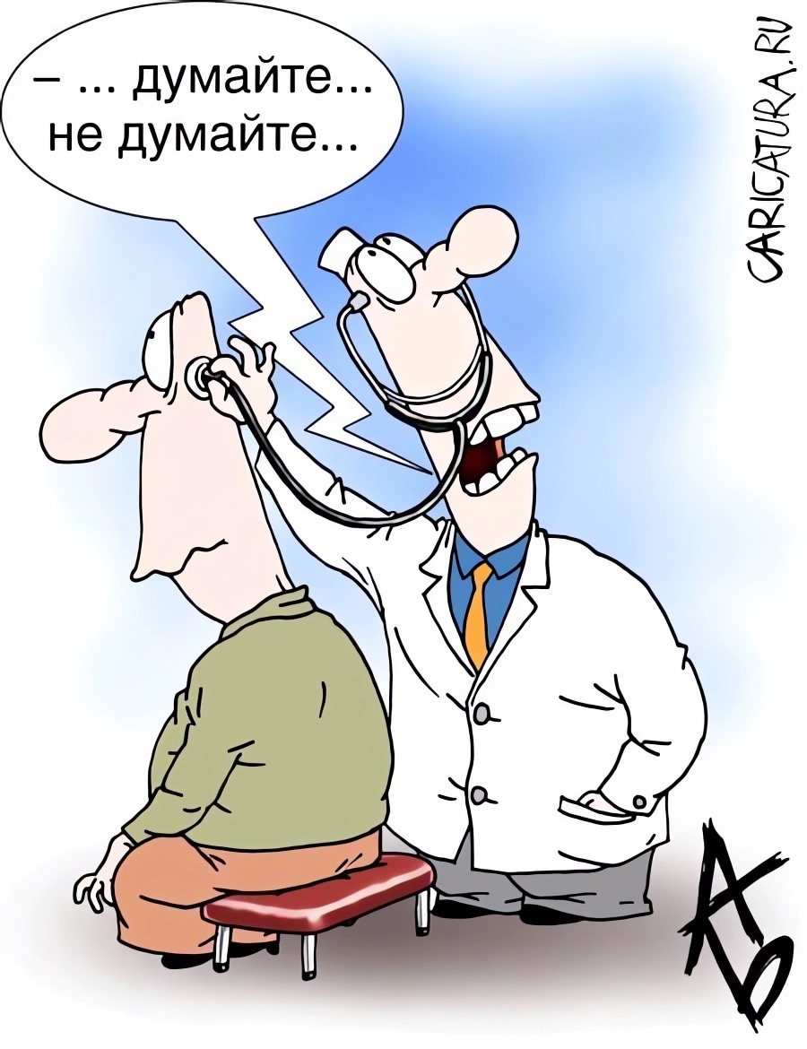 Пожелания психологу своими словами