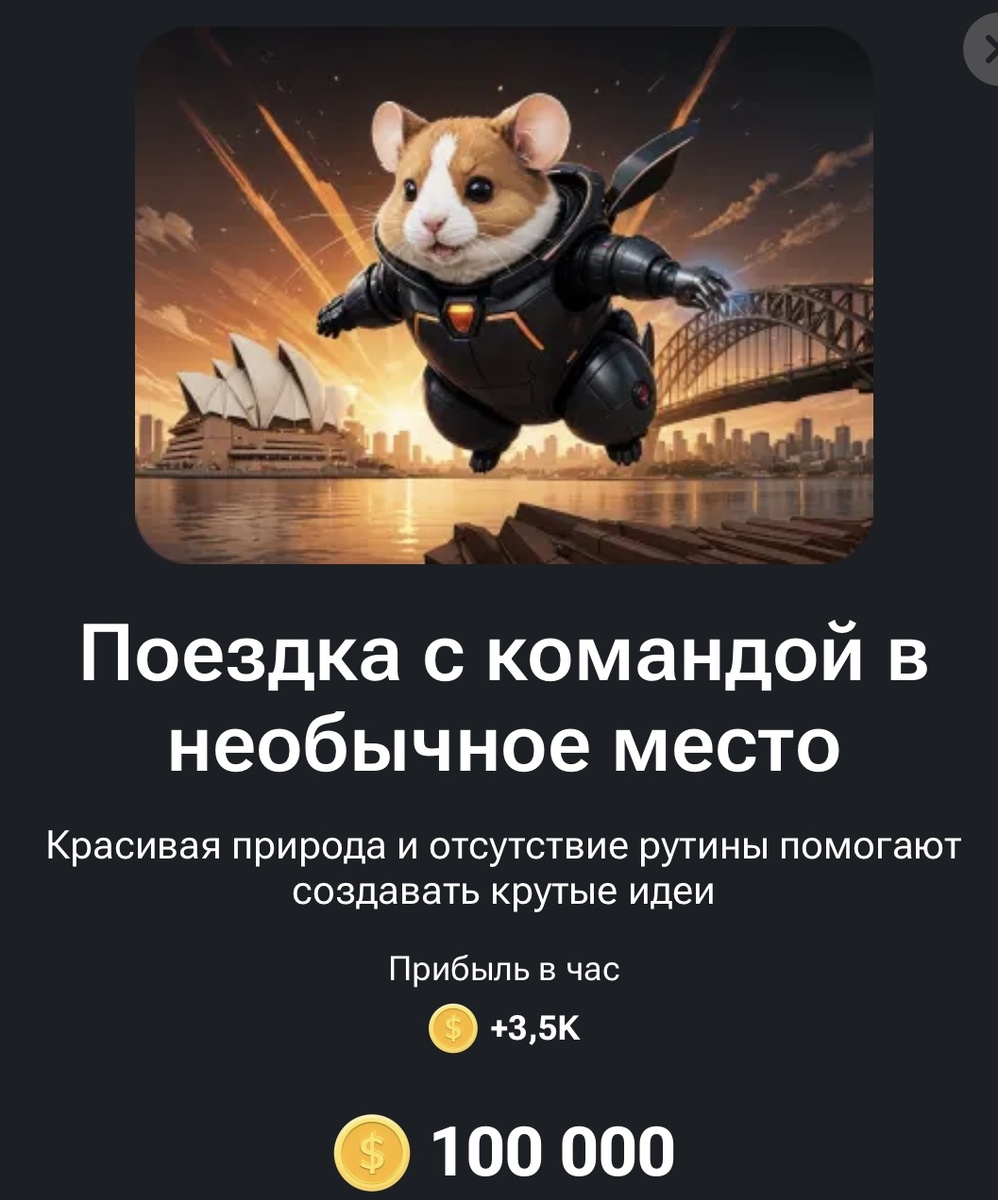 Карточки комбо Карточки комбо