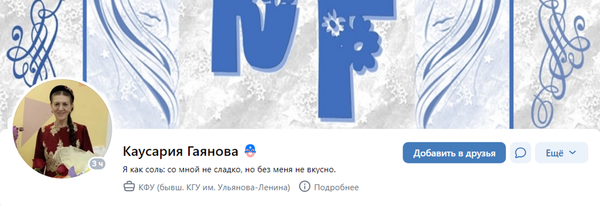 Фото из общедоступных источников, социальной сети ВКонтакте