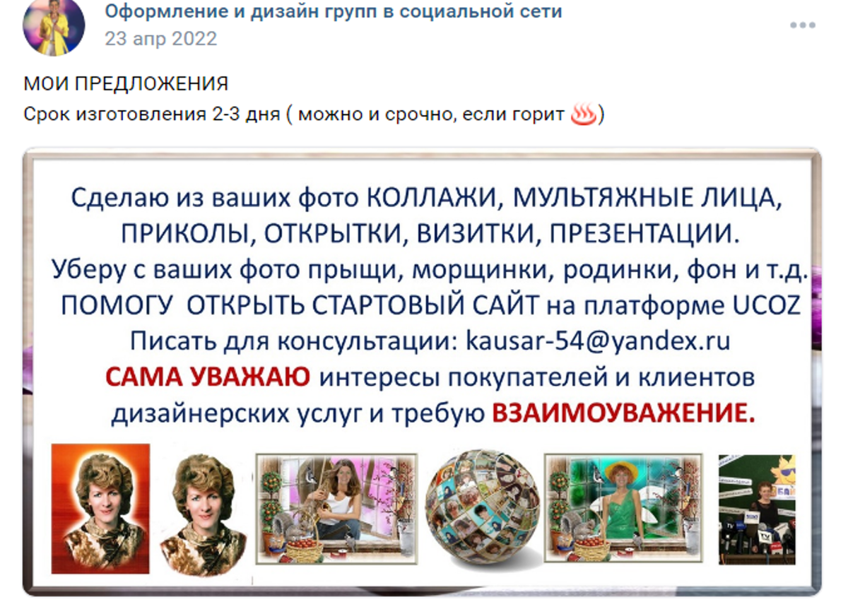 Фото из общедоступных источников, социальной сети ВКонтакте