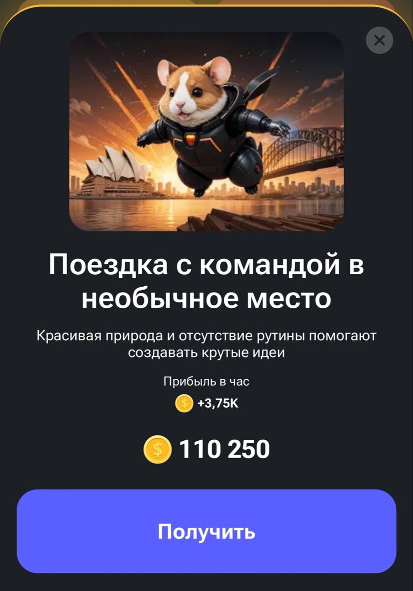 Новая карточка 🃏