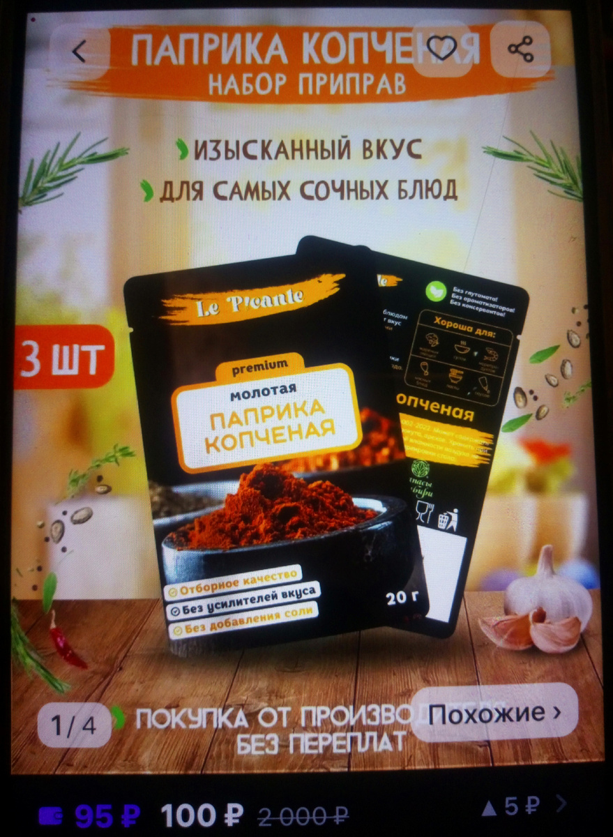 Фото из интернета