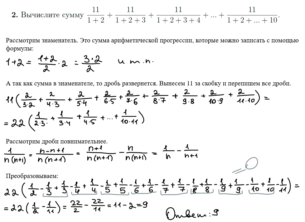 Результаты дви по истории