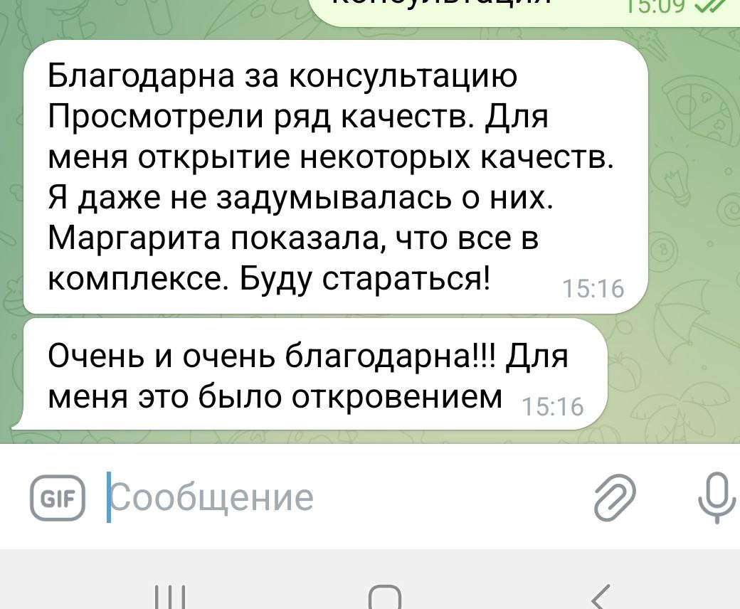 Отзывы клиентов 🥰