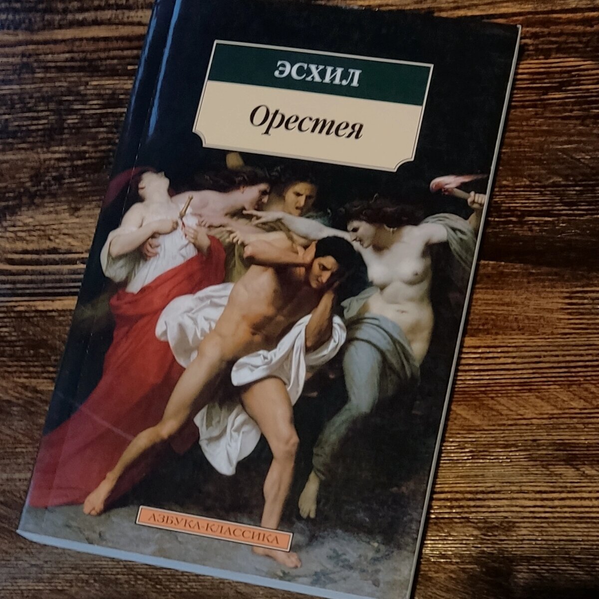 Дзен, не бей, это искусство. 